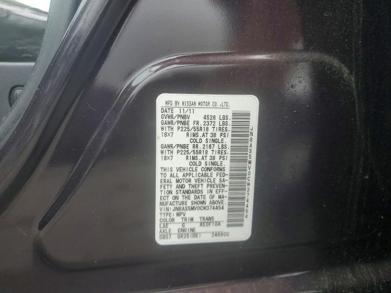 2012 Nissan Rogue s