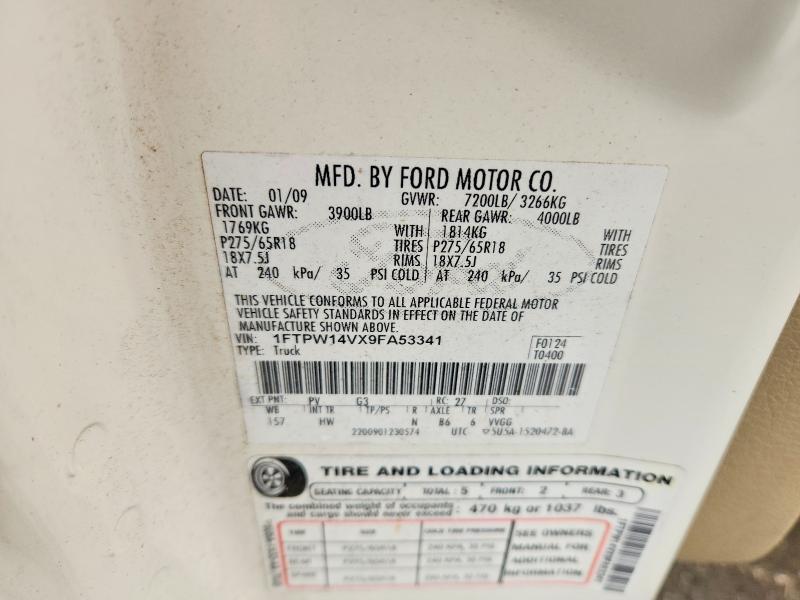 2009 Ford F150 Supercrew