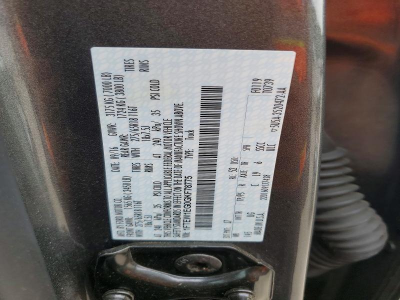 2016 Ford F150 Supercrew