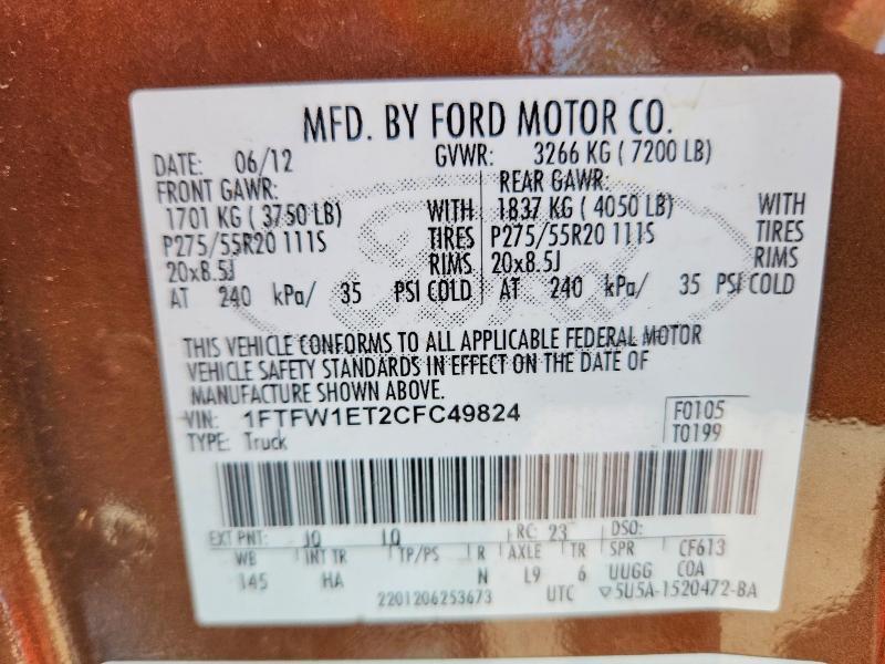 2012 Ford F150 Supercrew