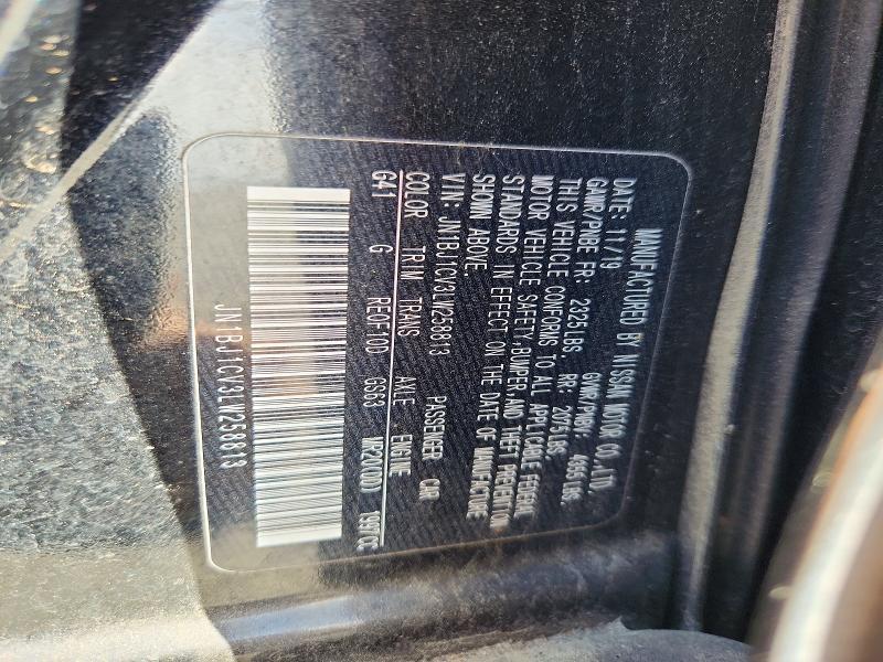 2020 Nissan Rogue Sport s