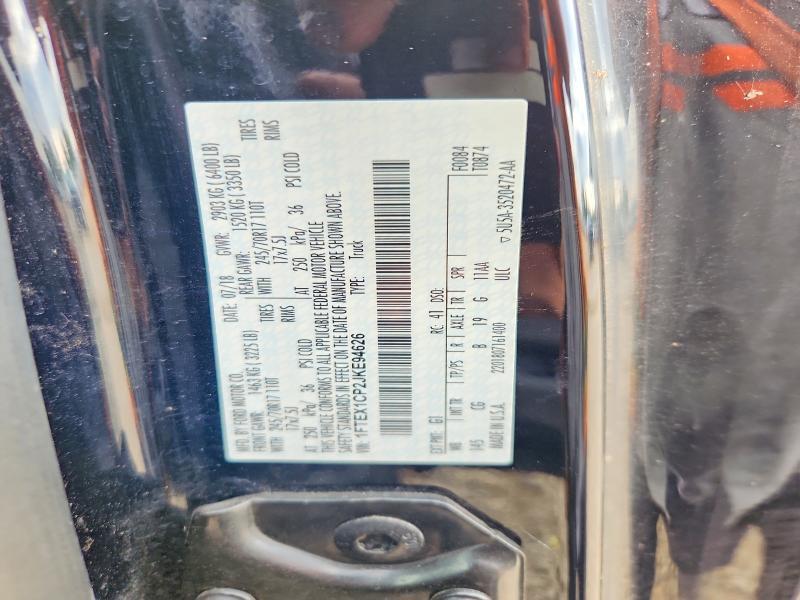 2018 Ford F150 Super Cab