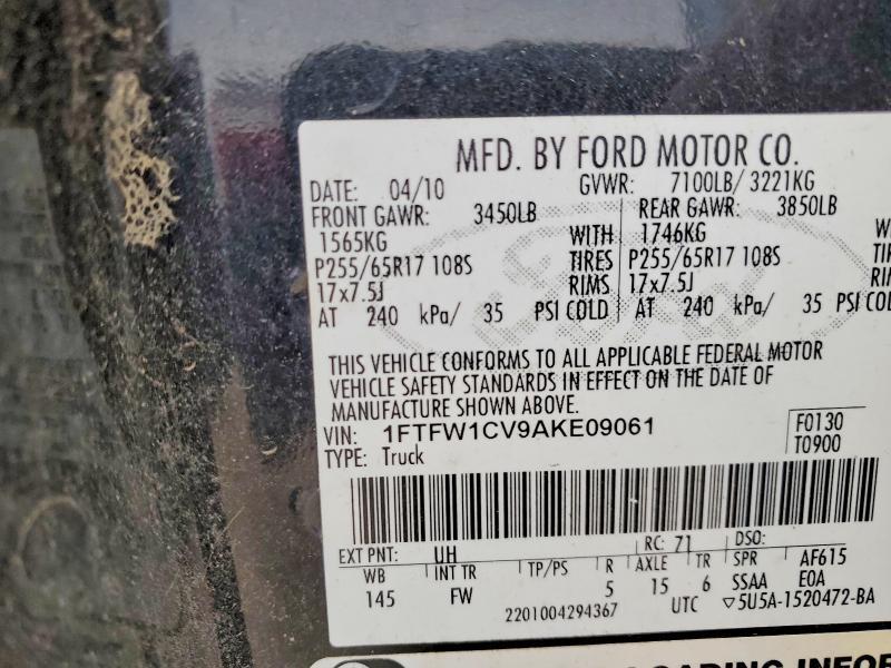 2010 Ford F150 Supercrew