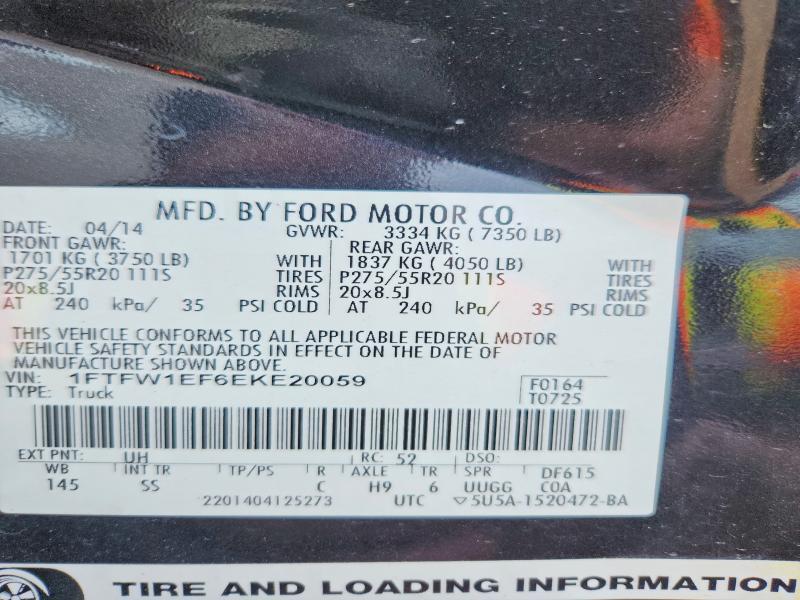 2014 Ford F150 Supercrew