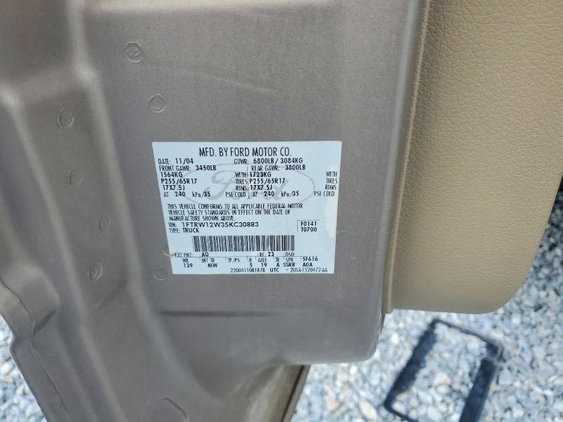 2005 Ford F150 Supercrew