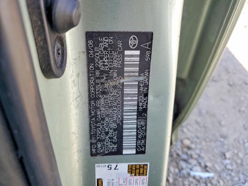 2008 Toyota Prius Base