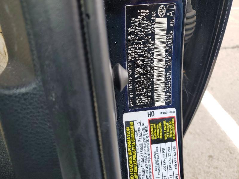 2014 Toyota Corolla s Plus