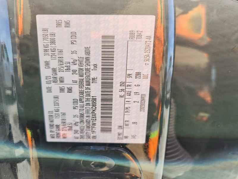 2023 Ford F150 Supercrew