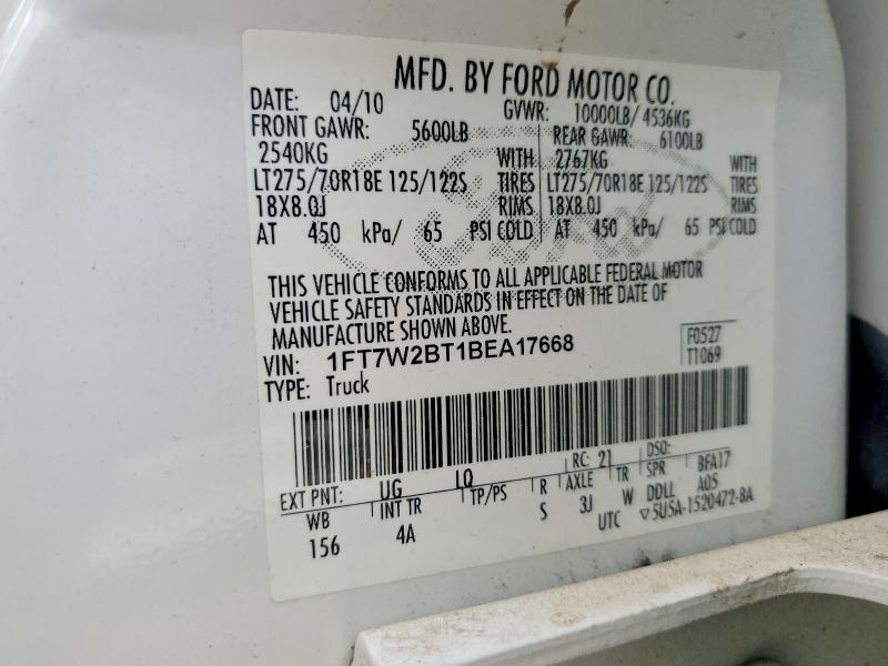 2011 Ford F250 Super Duty