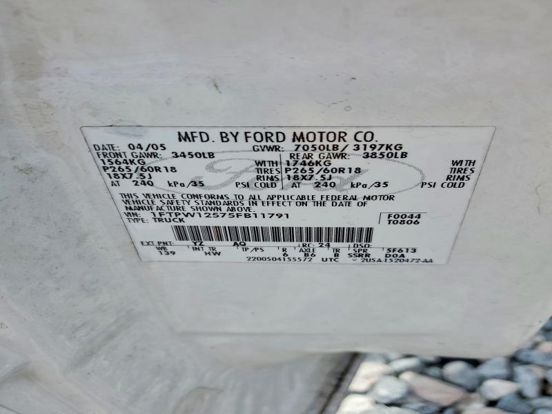 2005 Ford F150 Supercrew