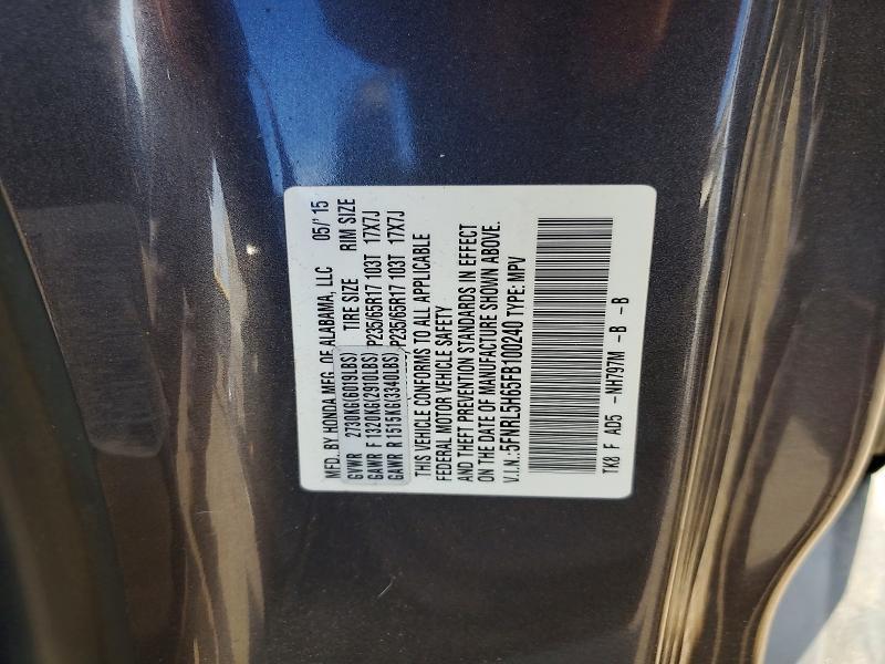 2015 Honda Odyssey exl