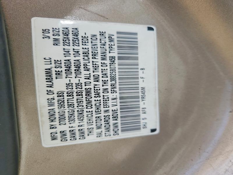 2005 Honda Odyssey Touring