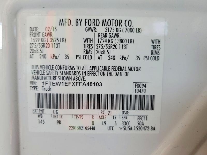 2015 Ford F150 Supercrew