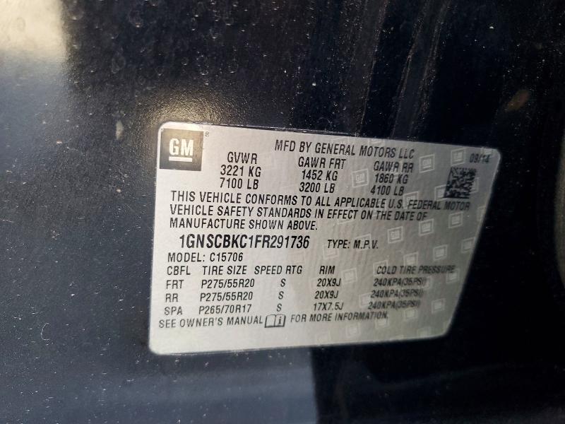 2015 Chevrolet Tahoe C1500 lt