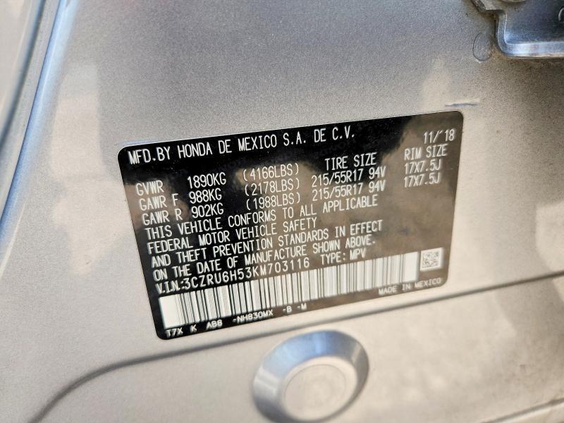 2019 Honda Hr-v ex