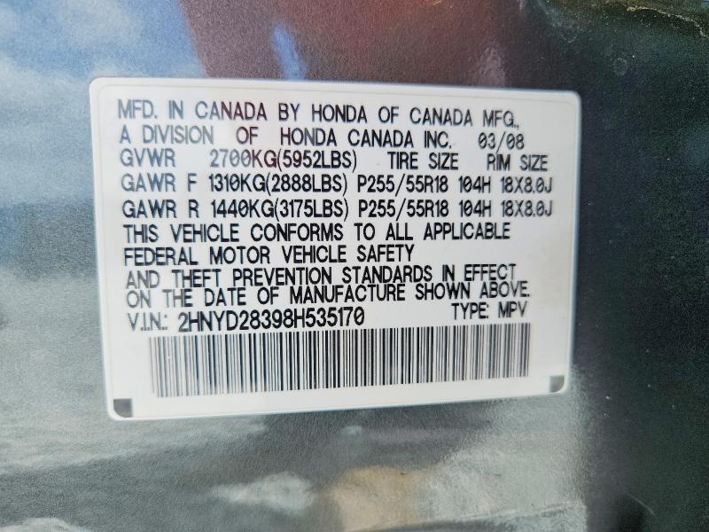 2008 Acura Mdx Technology