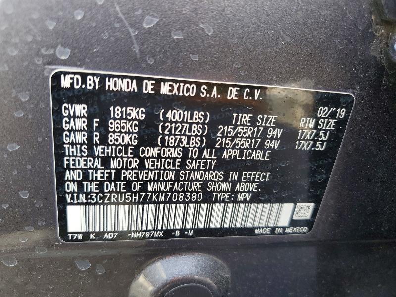 2019 Honda Hr-v exl