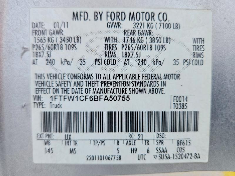 2011 Ford F150 Supercrew
