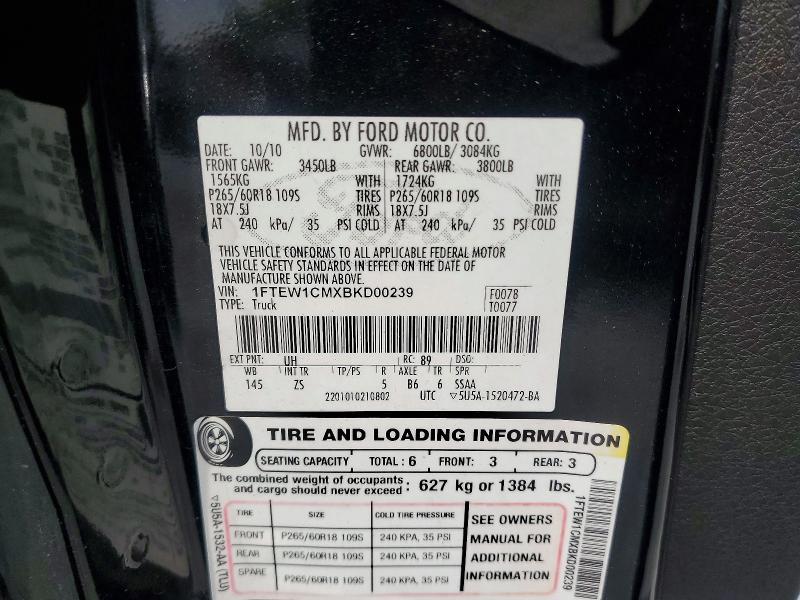 2011 Ford F150 Supercrew