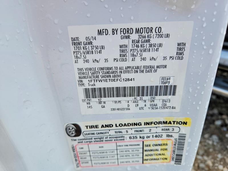 2014 Ford F150 Supercrew