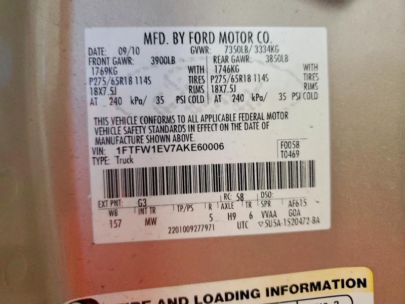 2010 Ford F150 Supercrew