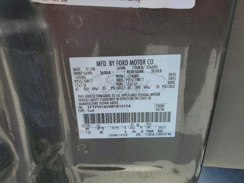 2008 Ford F150 Supercrew