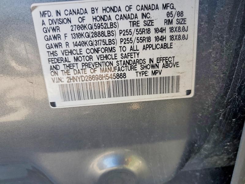 2008 Acura Mdx Technology