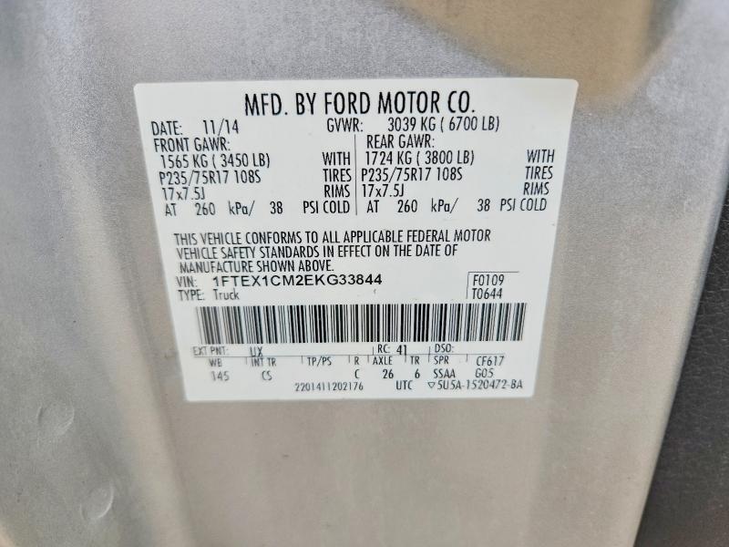 2014 Ford F150 Super cab