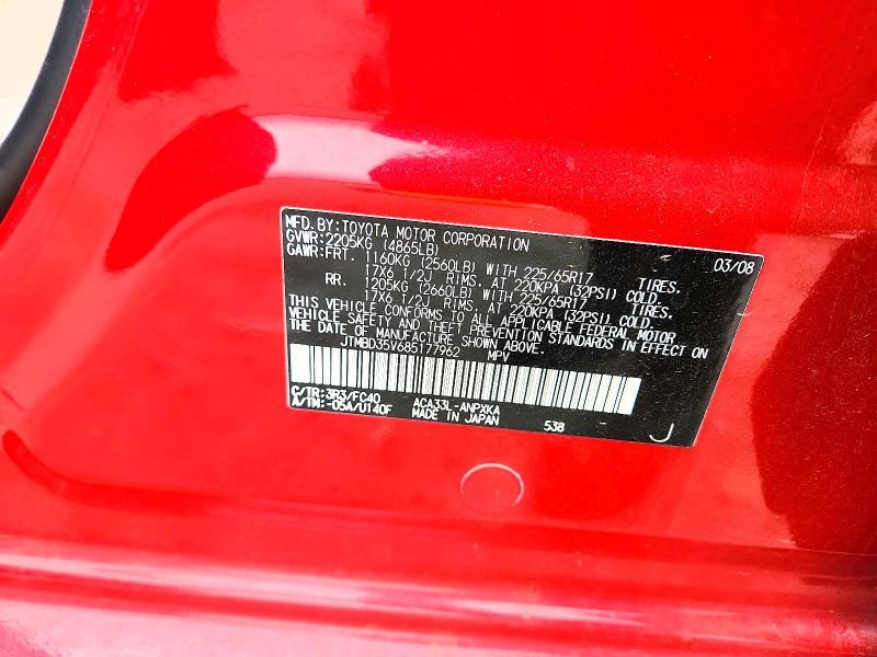 2008 Toyota Rav4 Base