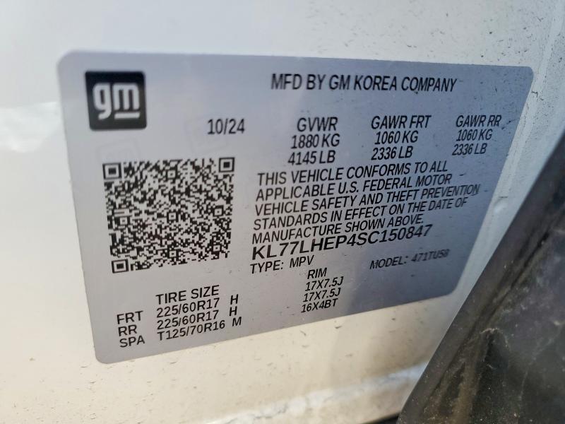 2025 Chevrolet Trax 1LT