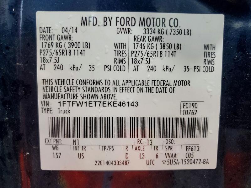 2014 Ford F150 Supercrew