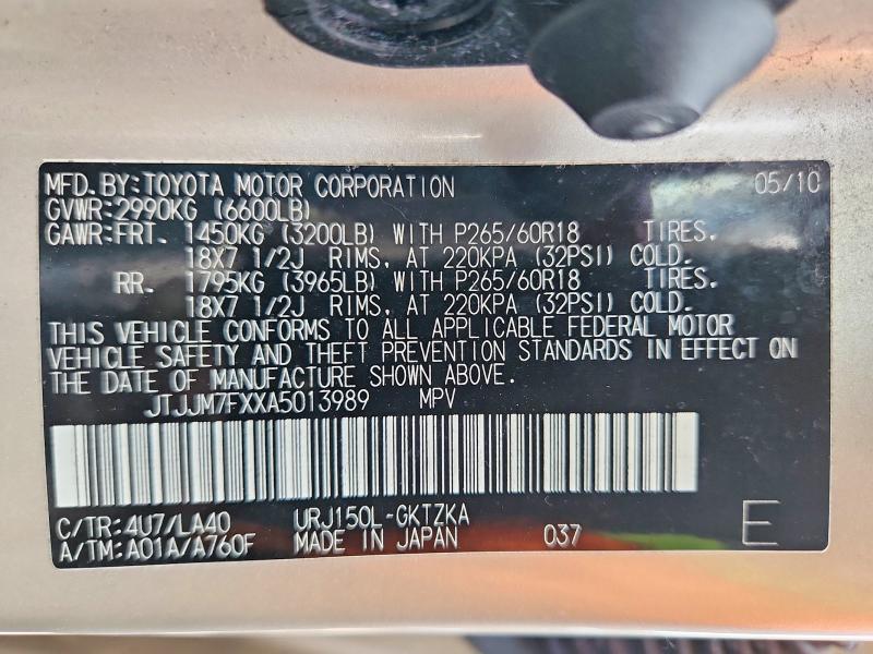 2010 Lexus Gx 460 Premium