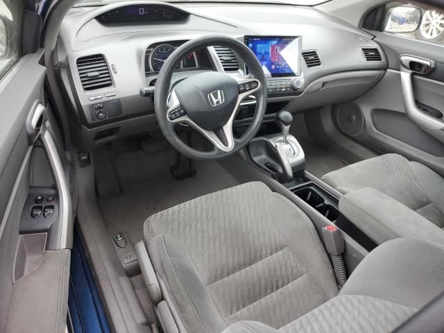 2009 Honda Civic EX