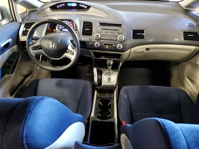 2008 Honda Civic Hybrid