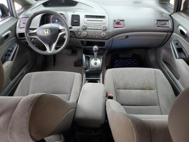 2010 Honda Civic VP