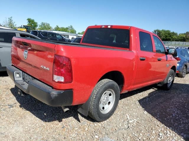 2015 Dodge RAM 1500 ST