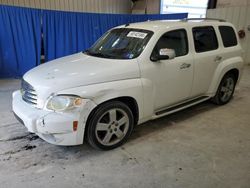2011 Chevrolet HHR LT en venta en Hurricane, WV