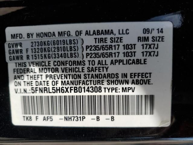 2015 Honda Odyssey EXL