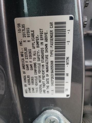 2009 Honda Accord LX