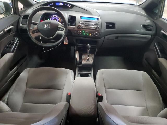 2007 Honda Civic EX