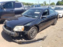 Mitsubishi Galant Vehiculos salvage en venta: 2012 Mitsubishi Galant ES