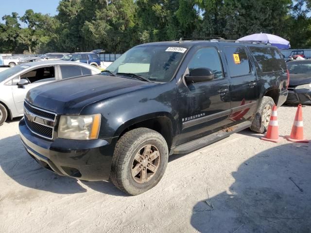 2008 Chevrolet Suburban K1500 LS