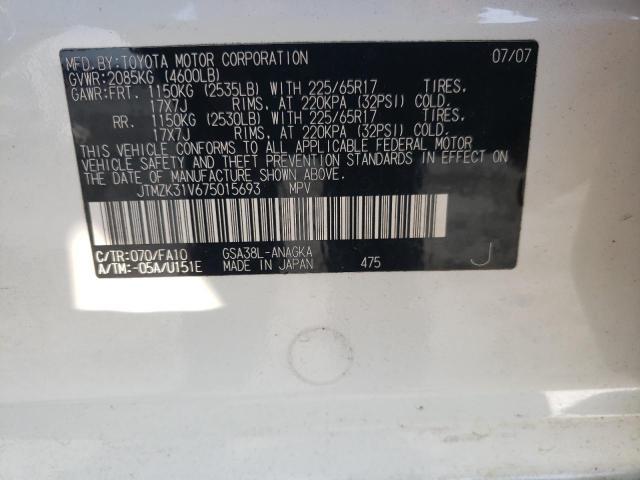 2007 Toyota Rav4 Limited