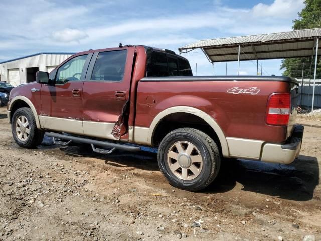 2007 Ford F150 Supercrew