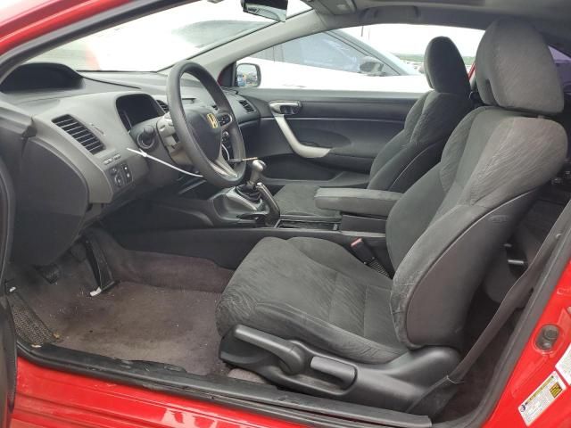 2007 Honda Civic EX