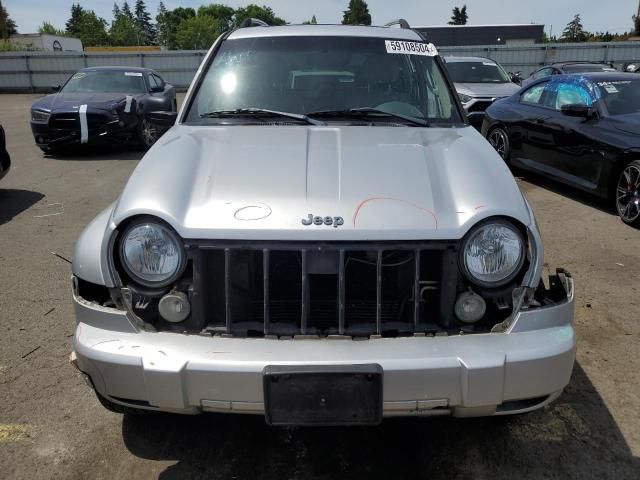 2006 Jeep Liberty Limited