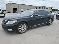 2008 Lexus LS 460 en venta en Wilmer, TX