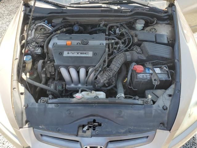 2005 Honda Accord LX