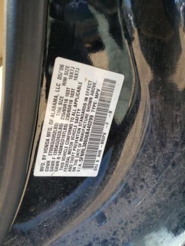 2006 Honda Odyssey EXL