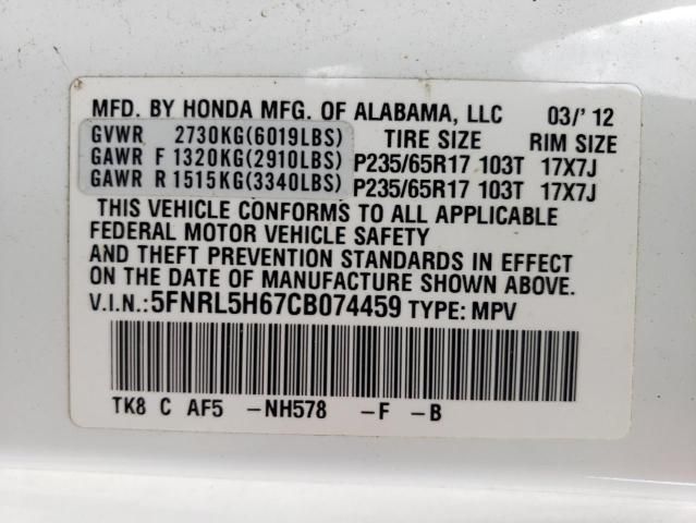 2012 Honda Odyssey EXL